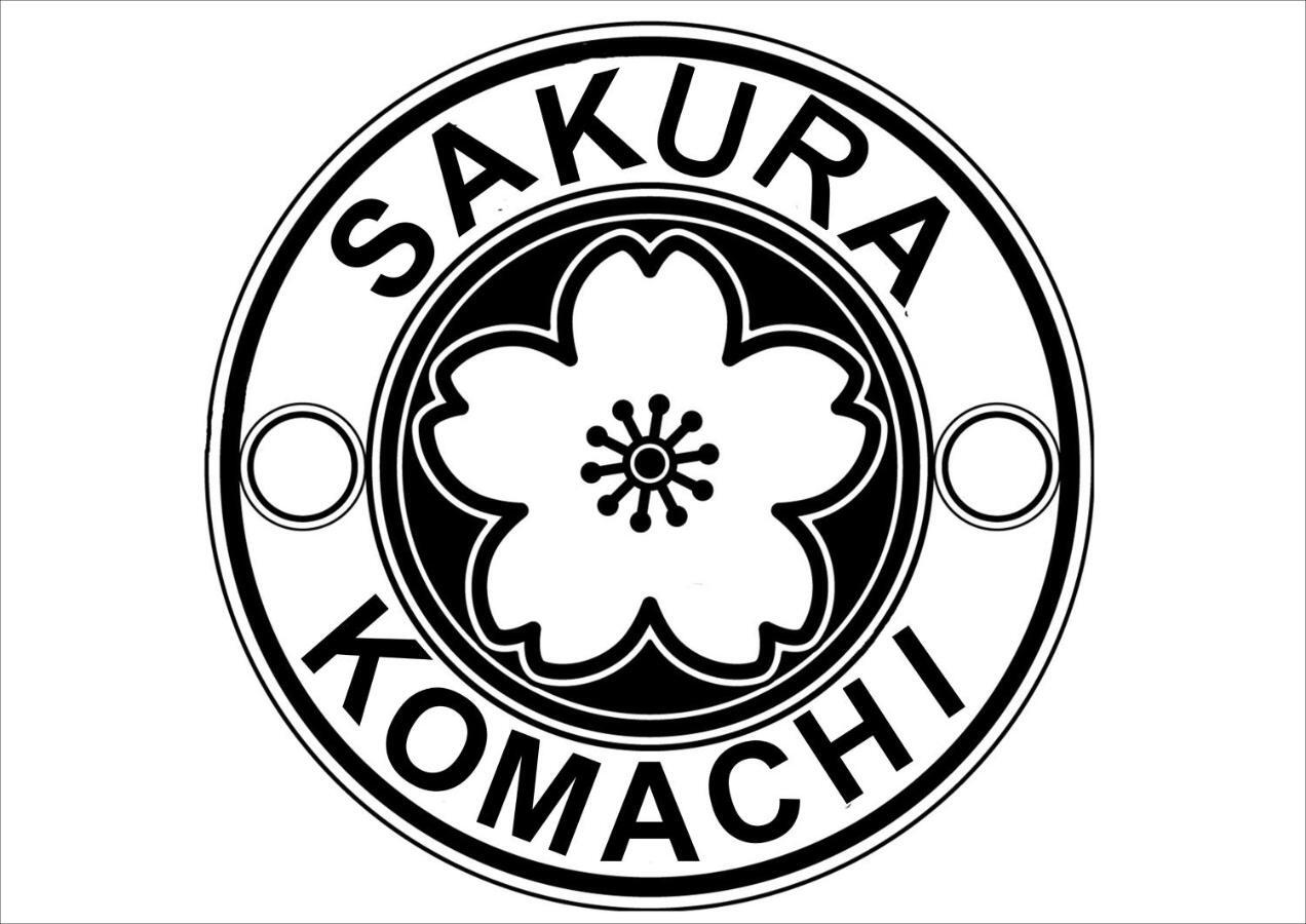 Sakura Komachi Киото Экстерьер фото